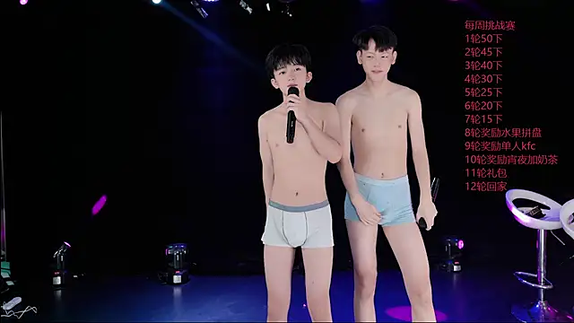 EXO-ONE élő XXX-chatje