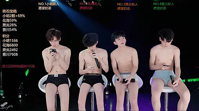 EXO-ONE 라이브 XXX 채팅