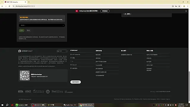 GYH111111 即時 XXX 聊天