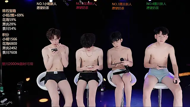 EXO-ONE Live XXX Chat