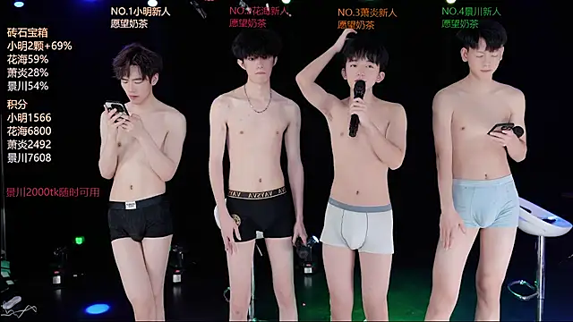 แชท XXX สดของ EXO-ONE