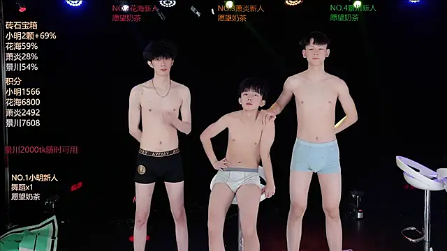 EXO-ONE's Live XXX Chat