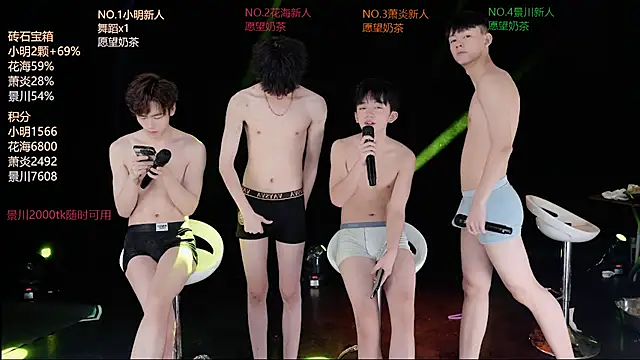 EXO-ONEn Live XXX chat