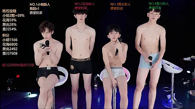Chat XXX en directo de EXO-ONE