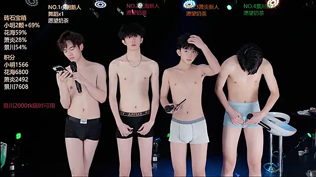 EXO-ONE Live XXX-Chat