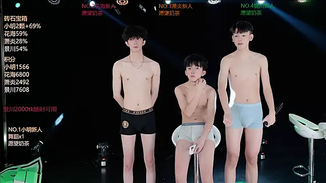 EXO-ONE Chat XXX live