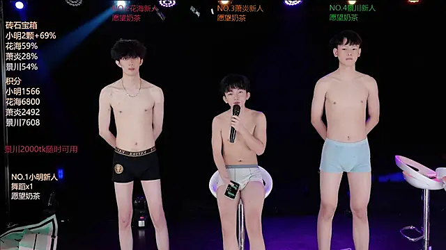 Chat XXX Live EXO-ONE