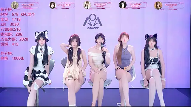 צ'אט XXX בשידור חי של AOA-001