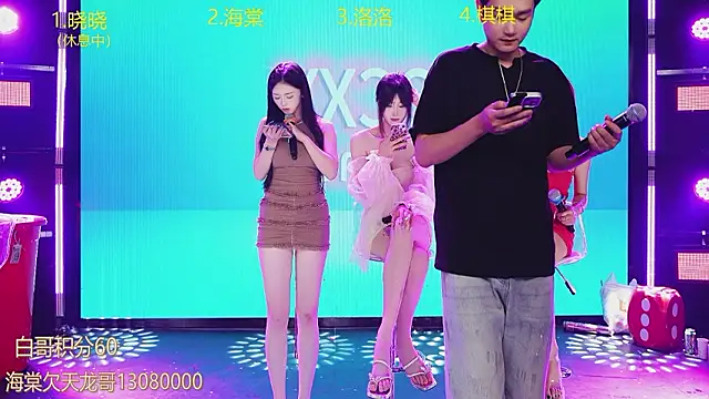 Živý XXX chat CCXY-02