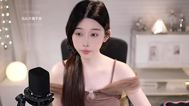 แชท XXX สดของ SleepArtist