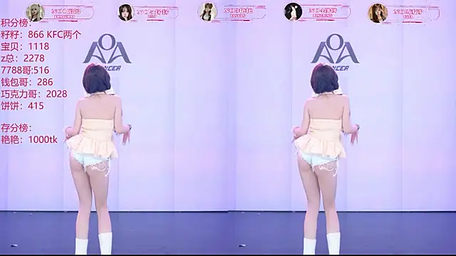 AOA-001 Pertunjukan Webcam