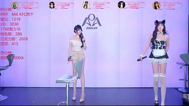 AOA-001 Live XXX-Chat
