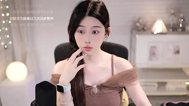 SleepArtist 现场XXX聊天