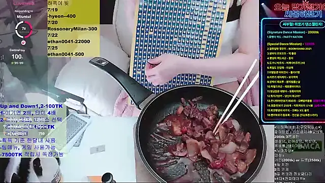 whitelee2 라이브 XXX 채팅