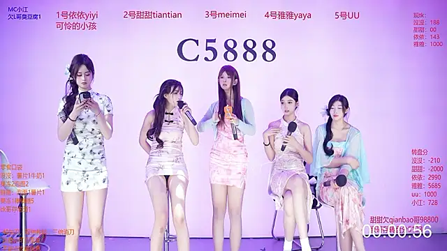 C5888 现场XXX聊天