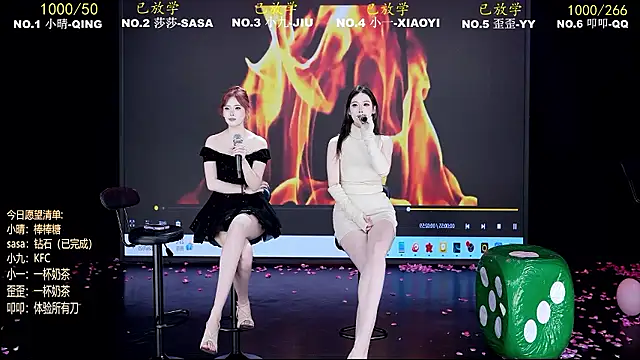 TY-002 라이브 XXX 채팅