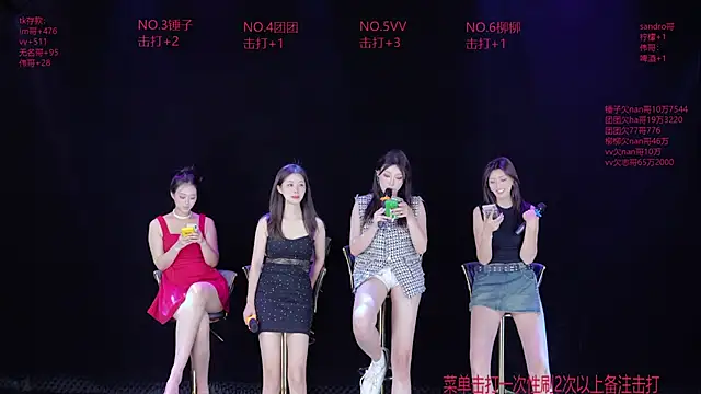 DL88-99のライブXXXチャット