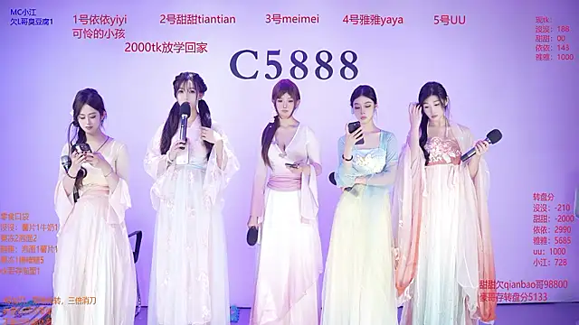 C5888 Live XXX Chat