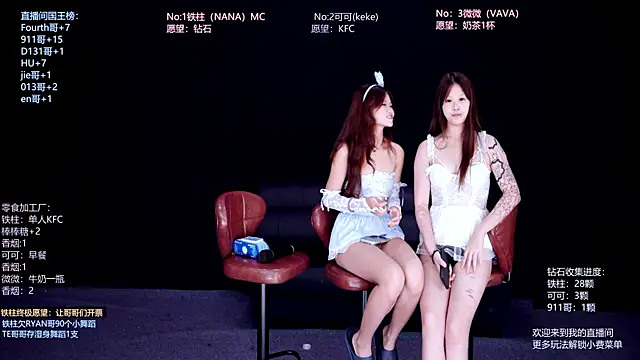 LS-0001 라이브 XXX 채팅