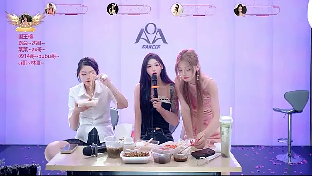 Chat +18 de __AOA__ ao vivo