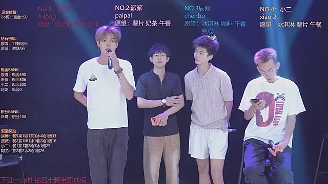 NCT-111's Live XXX Chat