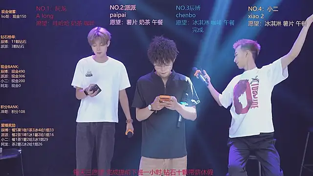 NCT-111 Obrolan Langsung XXX