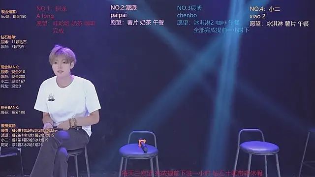NCT-111 élő XXX-chatje