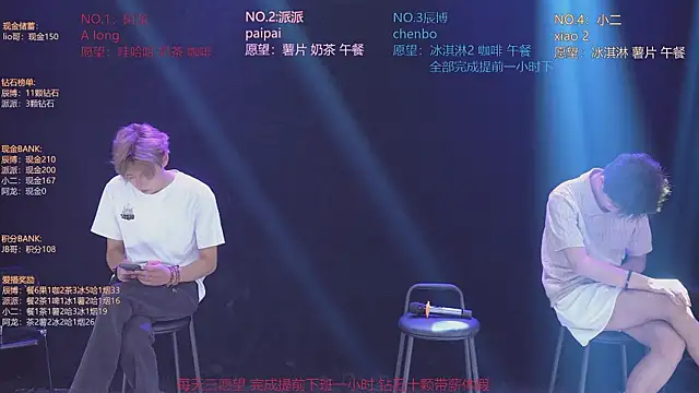 NCT-111 现场XXX聊天
