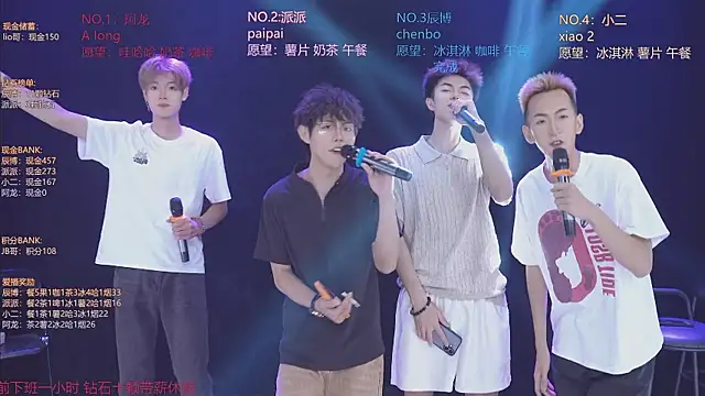 NCT-111 Live XXX-Chat
