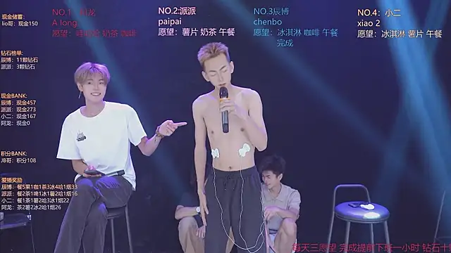 NCT-111 라이브 XXX 채팅