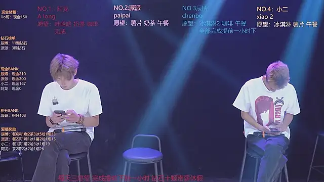 NCT-111 即時 XXX 聊天
