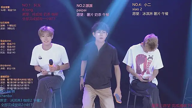 NCT-111 现场XXX聊天