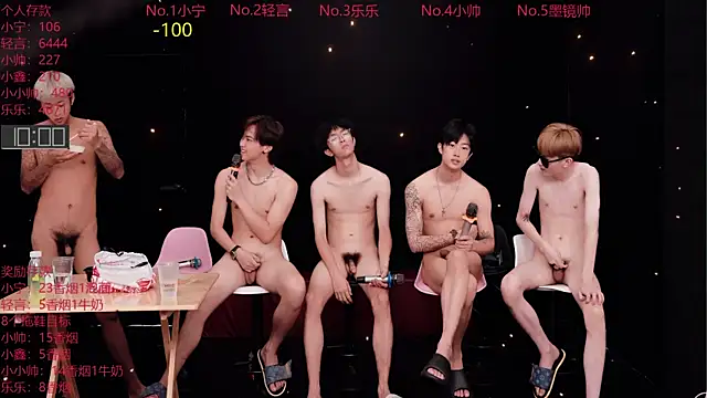 ATM-16888 即時 XXX 聊天
