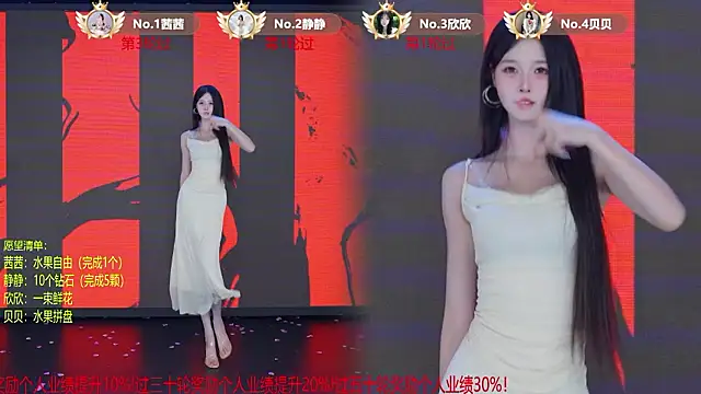 TC-001 라이브 XXX 채팅