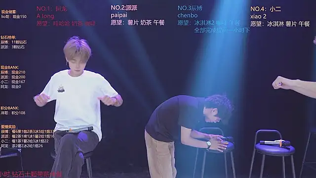 Онлайн чат XXX NCT-111