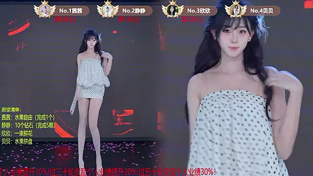 TC-001 Live XXX-chat