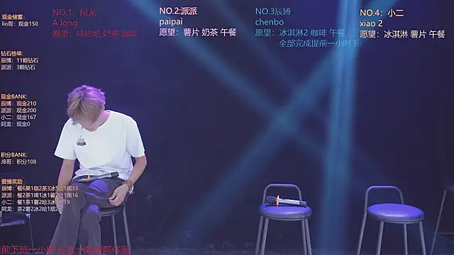 NCT-111 Chat XXX live