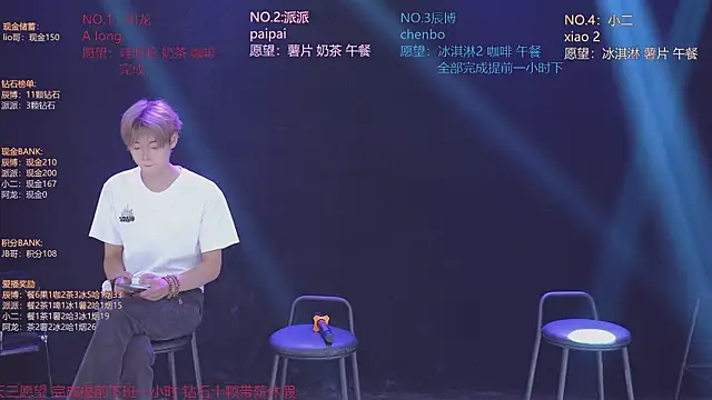 NCT-111 Obrolan Langsung XXX