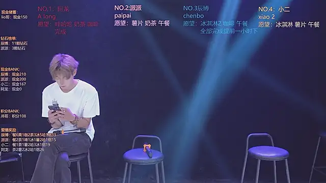 NCT-111 Obrolan Langsung XXX