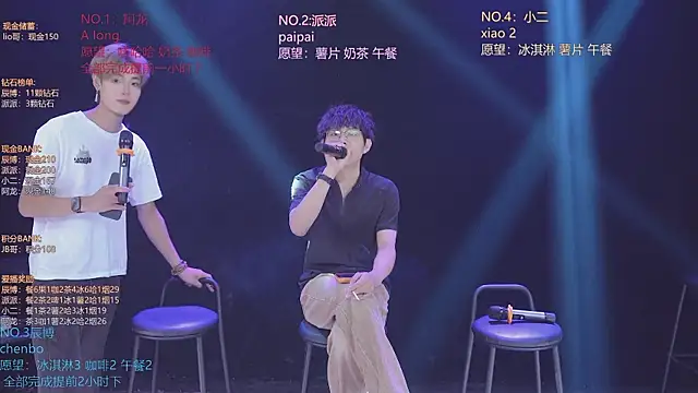 NCT-111 Live XXX-chat