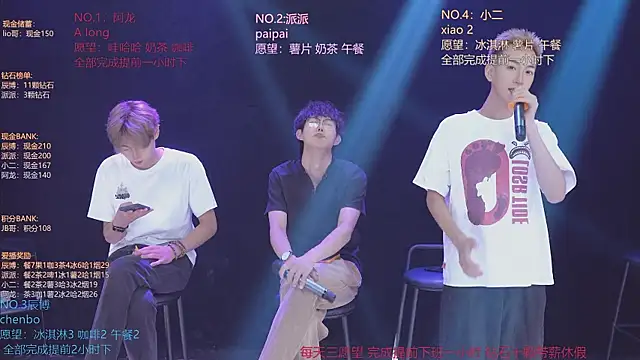 NCT-111 即時 XXX 聊天
