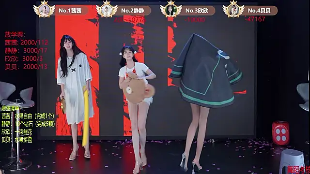 TC-001 라이브 XXX 채팅