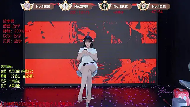 TC-001's Live XXX Chat