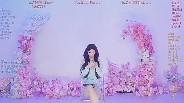 Chat XXX Live SSF-888