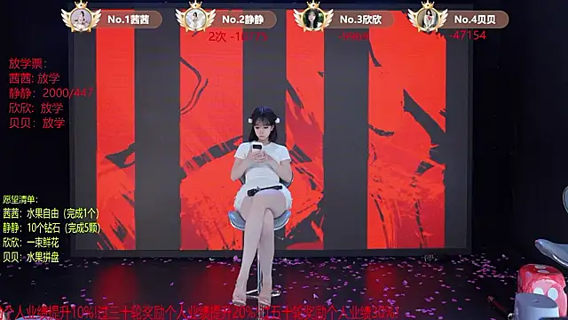 TC-001のライブXXXチャット