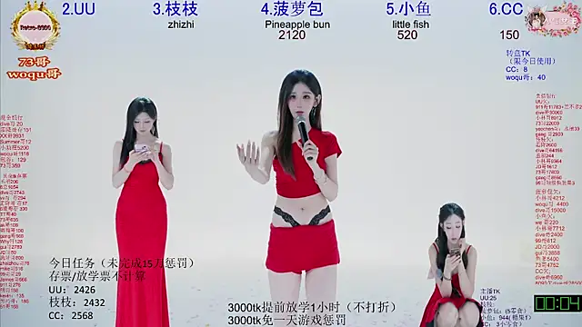 Retro-8090SS 现场XXX聊天