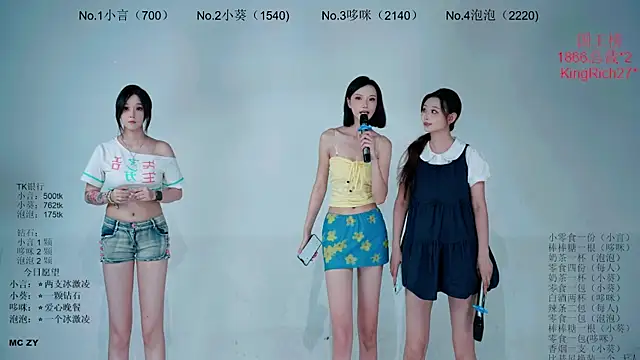 Nd-ING 现场XXX聊天