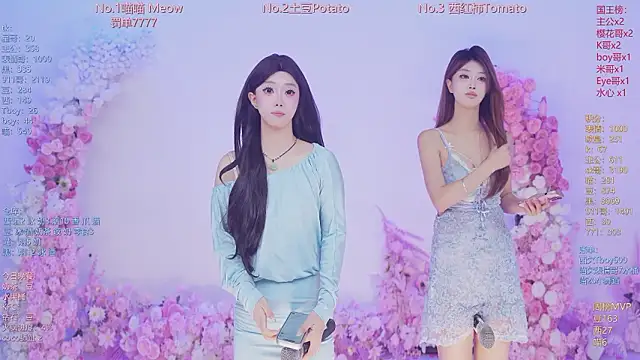 SSF-888 라이브 XXX 채팅