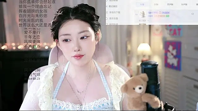 SInger-DouDou 现场XXX聊天