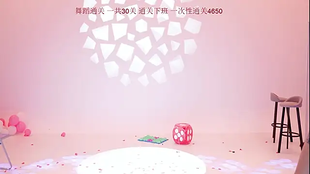 mvp-01 即時 XXX 聊天